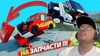 LEGO Cars Jump Challenge Beamng Drive