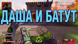 ГАЙД ПО БАТУТАМ ОКТЕЙНА В АПЕКСЕ ОТ ДАШИ (нет) | Apex Legends PS4