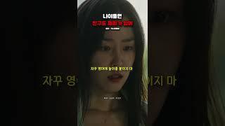 나이들면 친구도 재미가 없어