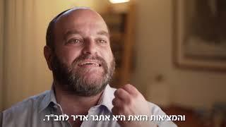 פרדס במדיה | זה מגיע לכל יהודי