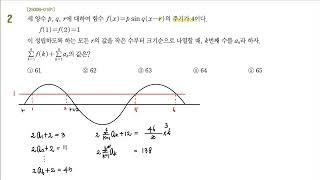 2026 EBS 수능특강 수학1 6.수열의 합과 수학적 귀납법 레벨3