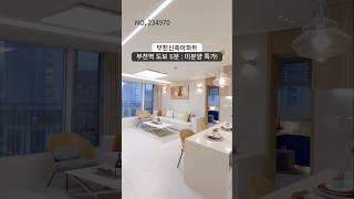 부천신축아파트 부천역 5분 도보 미분양 특가 / 잔여세대 확인필수️부천 신축직영분양 최저가상담️분양문의 및 방문예약1566-5136 #부천신축빌라 #부천신축아파트 #부천빌라