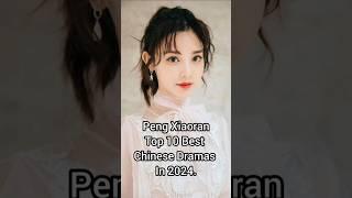 Peng Xiaoran Top 10 Best Chinese Dramas In 2024. #cdrama #viral #shorts #pengxiaoran