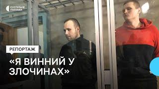 На Полтавщині відбулися судові дебати у справі російських військових, які обстрілювали Харківщину