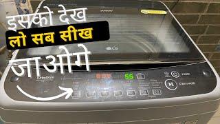 LG 7 kg 5 Star Smart Inverter Fully-Automatic Top Loading Washing Machine
