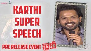 Karthi Superb Speech | Khaidi Pre Release Event | Shreyas Media |