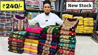 Hyderabad Wholesale Dress Materials ₹240/- Pakistani Fancy Work Suits New Models