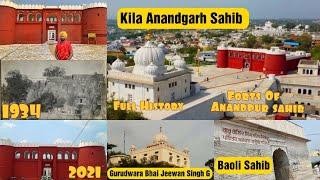 Kila Anandgarh Sahib | ਅਨੰਦਪੁਰ ਸਾਹਿਬ ਨੂੰ 8 ਮਹੀਨੇ ਦਾ ਘੇਰਾ | History Anandgarh Sahib | Anandpur Sahib