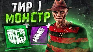 Новый Кошмар СЛИШКОМ СИЛЕН Dead by Daylight