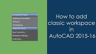 How to add AutoCAD classic workspace in AutoCAD 2015 and 2016