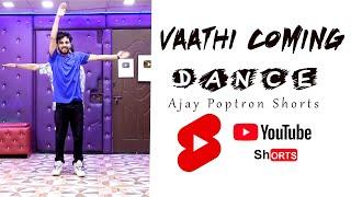 Master - Vaathi Coming  Dance Video | Ajay Poptron Dance #shorts