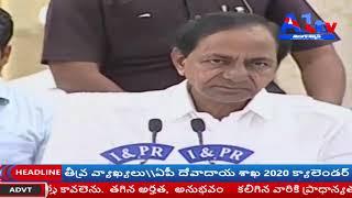 || ATV TELUGU NEWS // FIRST BULLETIN // 1-1-2020 ||