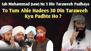 Jab 3 Din Taraweeh Sabit Hai To Tum Ahle Hadees 30 Din Taraweeh Kyu Padhte Ho by Shaikh Kifayatullah
