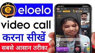 eloelo app video call kaise kare|eloelo app me call kaise kare|eloelo par video call kaise kare|