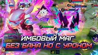 ЛИЛИЯ / ГАЙД / ЛОР / СБОРКА / ТЕСТ / MLBB / MOBILE LEGENDS / МОБАЙЛ ЛЕГЕНД