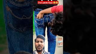 #shorts Chor vs chaywala || #funnyvideo #comedy #trending