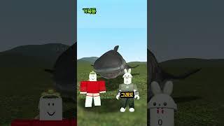 뱀 VS 상어