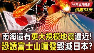 Experts predict that by 2035, there is a high risk that "Japan will return to the Edo period"? !