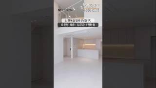 인천신축빌라 남동구 마지막 1세대 오픈형복층 : 입주금 6000만원 ⭕️최저가 분양 및 철저한 비교투어!!!1566-5136 #인천신축빌라 #인천신축아파트 #인천빌라