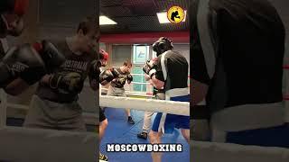 Боксерская тренировка #boxing #moscowboxing #мосбокс #бокс #boxinglife #ring #москва #training