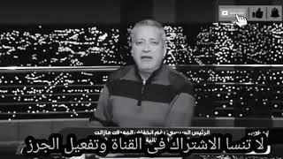 تصريحات تامر أمين عن بنات الصعيد واعتذاره " جزمتكم على راسي "