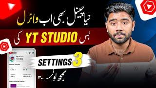 YouTube Studio App Ka Yeh Secret Samjh Lo | Solution of Low Views Problem on YouTube