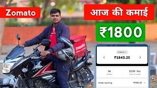 How Much Does Zomato Delivery Partner Earn Per Day? What Is The Profit Of Zomato Delivery Partner?