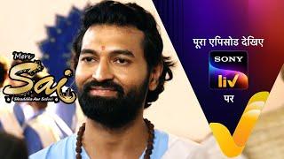 NEW! Mere Sai - Ep 1217 | 9 Sep 2022 | Teaser