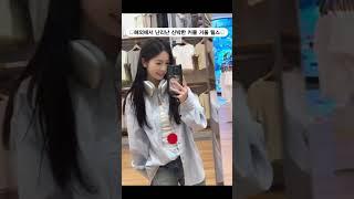 해외에서 난리난 신박한 커플 거울 릴스 #핀터레스트 #커플