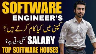 What Software Engineers REALLY Do at Work in Pakistan | Student Special | Salary Packages