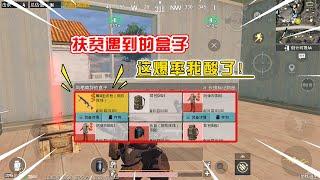 Lanyi Gaming: I Actually Helped A "Liar", So Envious of His Explosion Rate in Metro Royale！