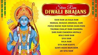 Shree Ram Diwali Bhajans | Jukebox | Ram Bhajan | Ram Songs | Bhakti Song | Diwali Special 2024