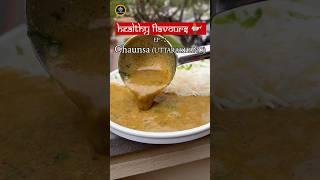 MUST TRY TRENDING PAHADI DAL | Pahadi Black Dal Recipe | Uttarakhand Chaunsa #shortsindia #trending