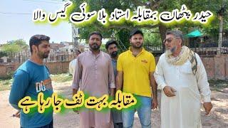 bazi ki update || ustad billa pigeon || Khokhar pigeons club || haider pathan pigeons