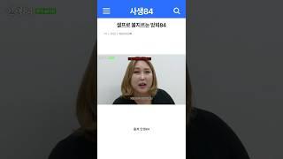 작업실을 몽땅 태워버릴 뻔한 기안84