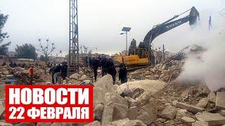 Спасли из-под завалов спустя 16 дней! Турция, Сирия / Польша отправляет «Леопарды» Украине / Новости