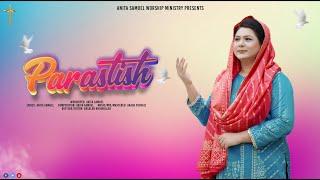 Parastish - New Masihi Geet 2024 - Anita Samuel - Official Video - New Punjabi Worship Song