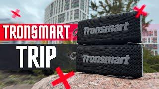 ОТЛИЧНЫЙ ВЫБОР ЗА 26 $ Портативная колонка Tronsmart Trip У НЕЕ ЕСТЬ ВСЕ !