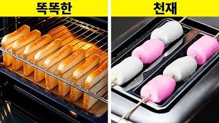 프로 셰프의 독특한 요리 비법