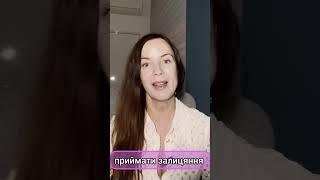 Жінка часто на початку відносин бачить у чоловікові свої ілюзії стосунків🫶 #videoshort #психологія