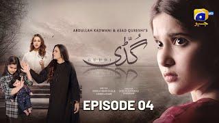 Guddi Episode 04 - [Eng Sub] - Bakhtawar Rasheed - Kamran Jeelani - Maham Aamir - 23rd December 2024