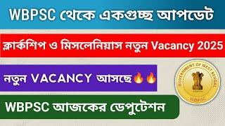 Breaking Update | PSC Clerkship & Miscellaneous নতুন Vacancy আসছে | PSC MVI & PSC IDO Update 2025