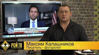 Украина уйдет на второй план: беспощадное будущее