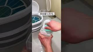 【加湿器って実は…】 #z世代 #ズボラ #夫婦 #掃除 #掃除術