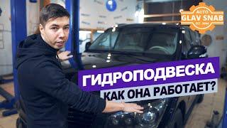 Гидроподвеска Infiniti QX56 (QX80) — принцип работы, периодичность обслуживания и замена жидкости.