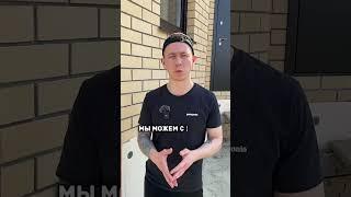 3 минуса одноэтажного дома  #стройкадома #одноэтажныйдом #строительстводома