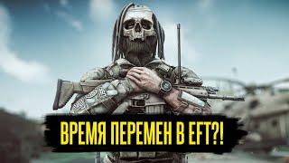 РЕАЛИЗМ В ESCAPE FROM TARKOV ВСЕМ НАДОЕЛ?