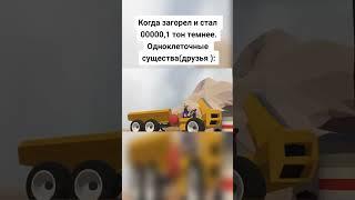 Саня потменел #игры #смешныемоменты #угар #humanfallflat #coop #коом #мем