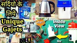 potable geyser,  room heater, electric catle, iron road | Unique Gadgets wholesale market delhi