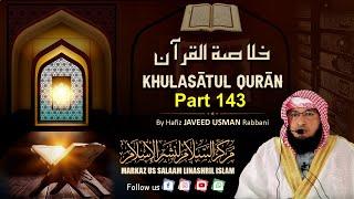 Khulasatul Quran part 143 | By Shaikh Hafiz JAVEED USMAN Rabbani | Surah NAHL 30 to 35